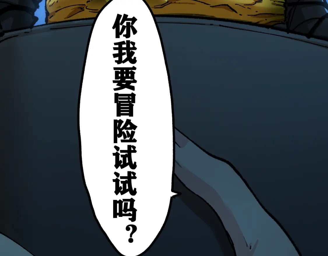 第234话 远古场域！163