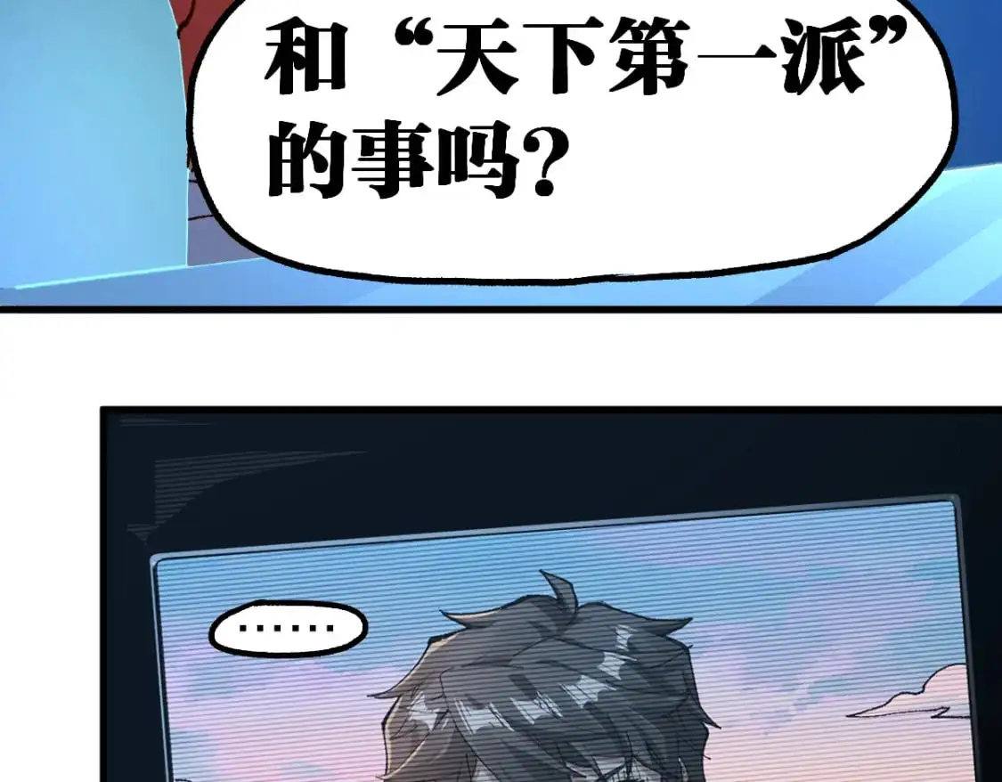 第248话 大战开始！！25