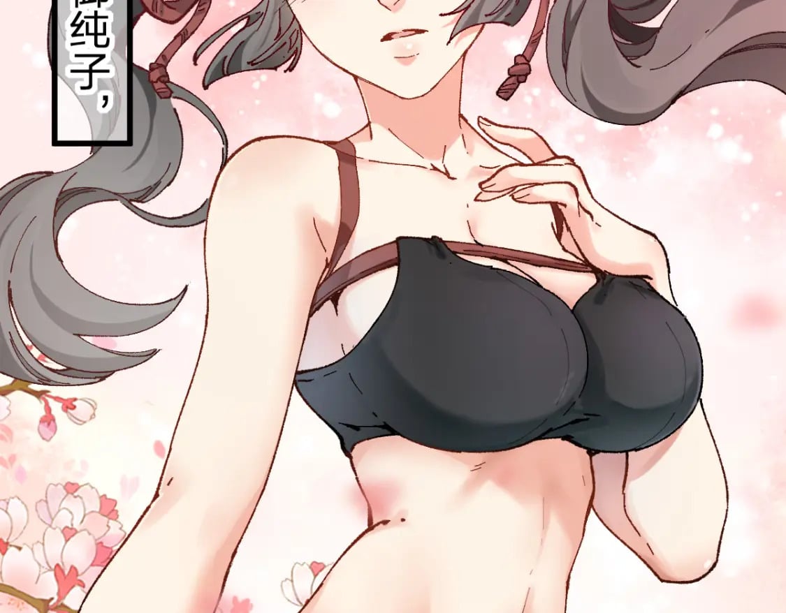 第214话 试图突破？！1