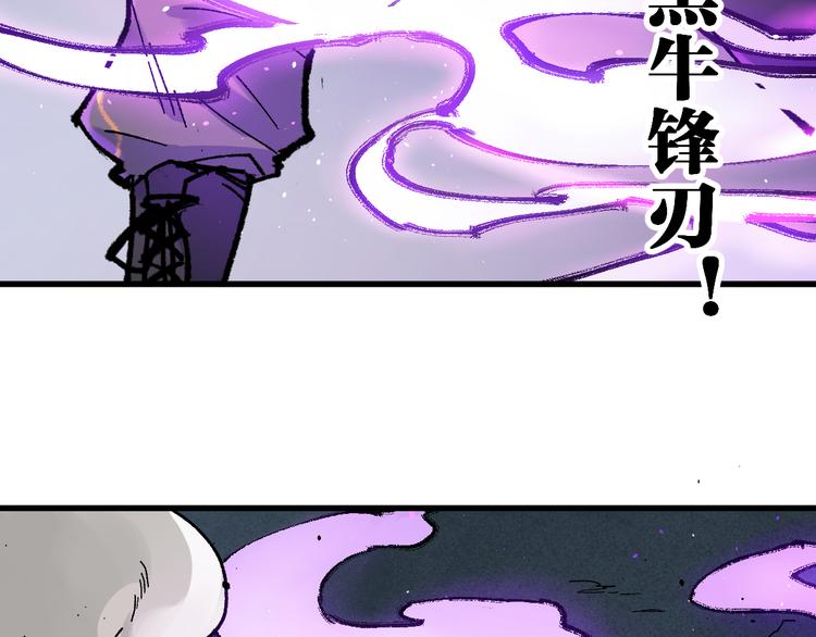 第126话 碾压105