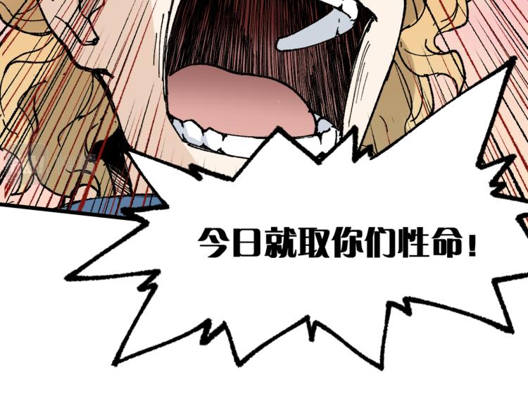 第143话 食材来袭？44