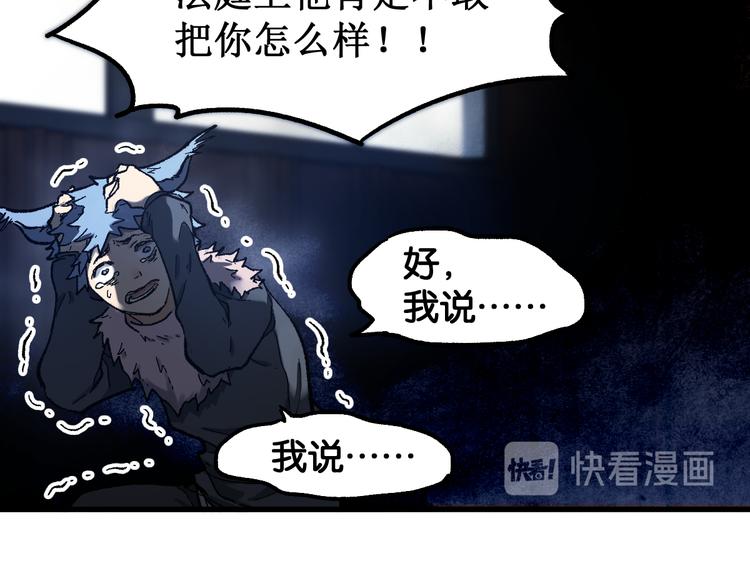 第104话 爆炸16