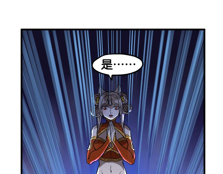 第120话 醉翁之意不在酒12