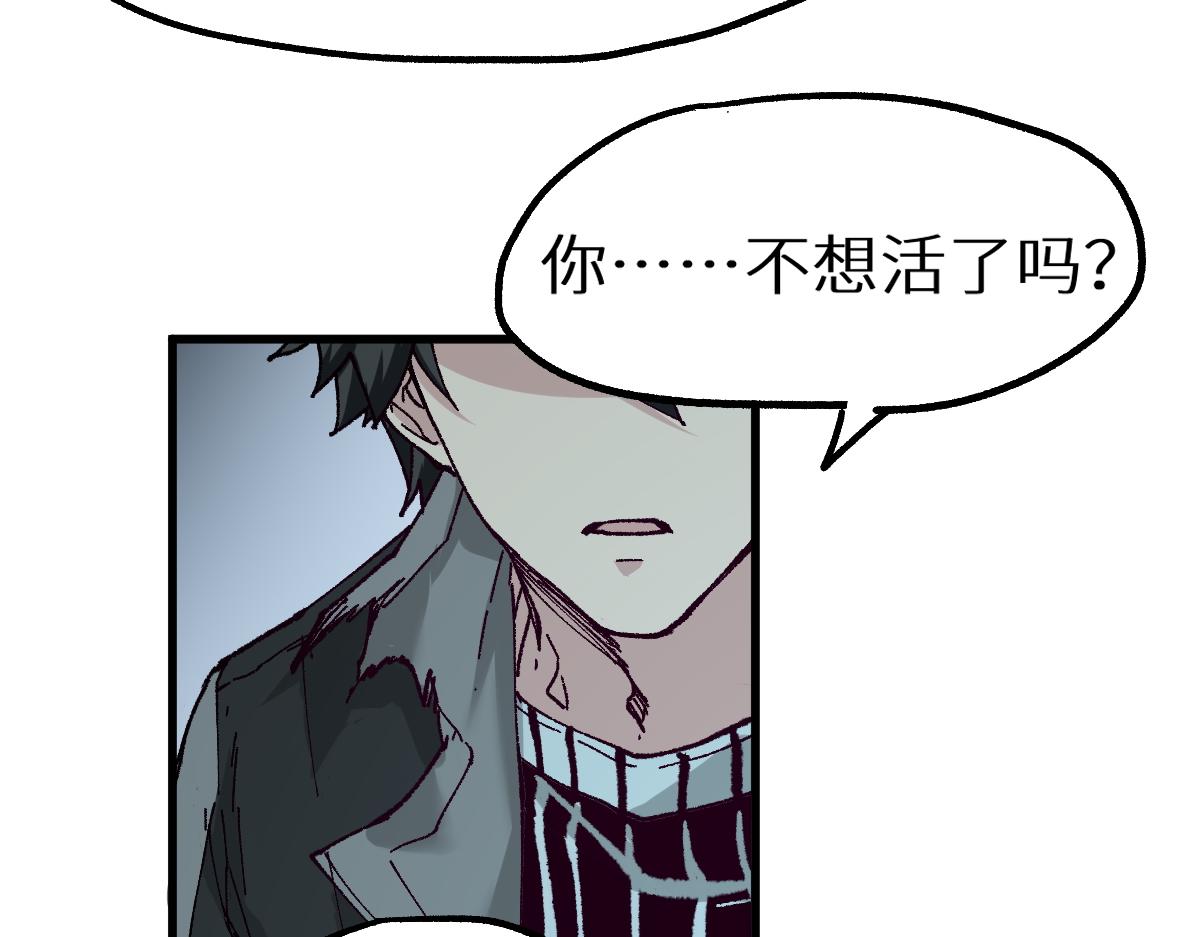 第156话 凤王爆发129