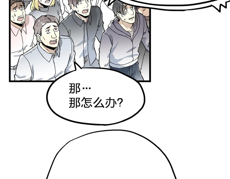 第72话 红烧苍狼王？？？200