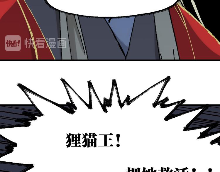 第125话 西方龙王来袭7