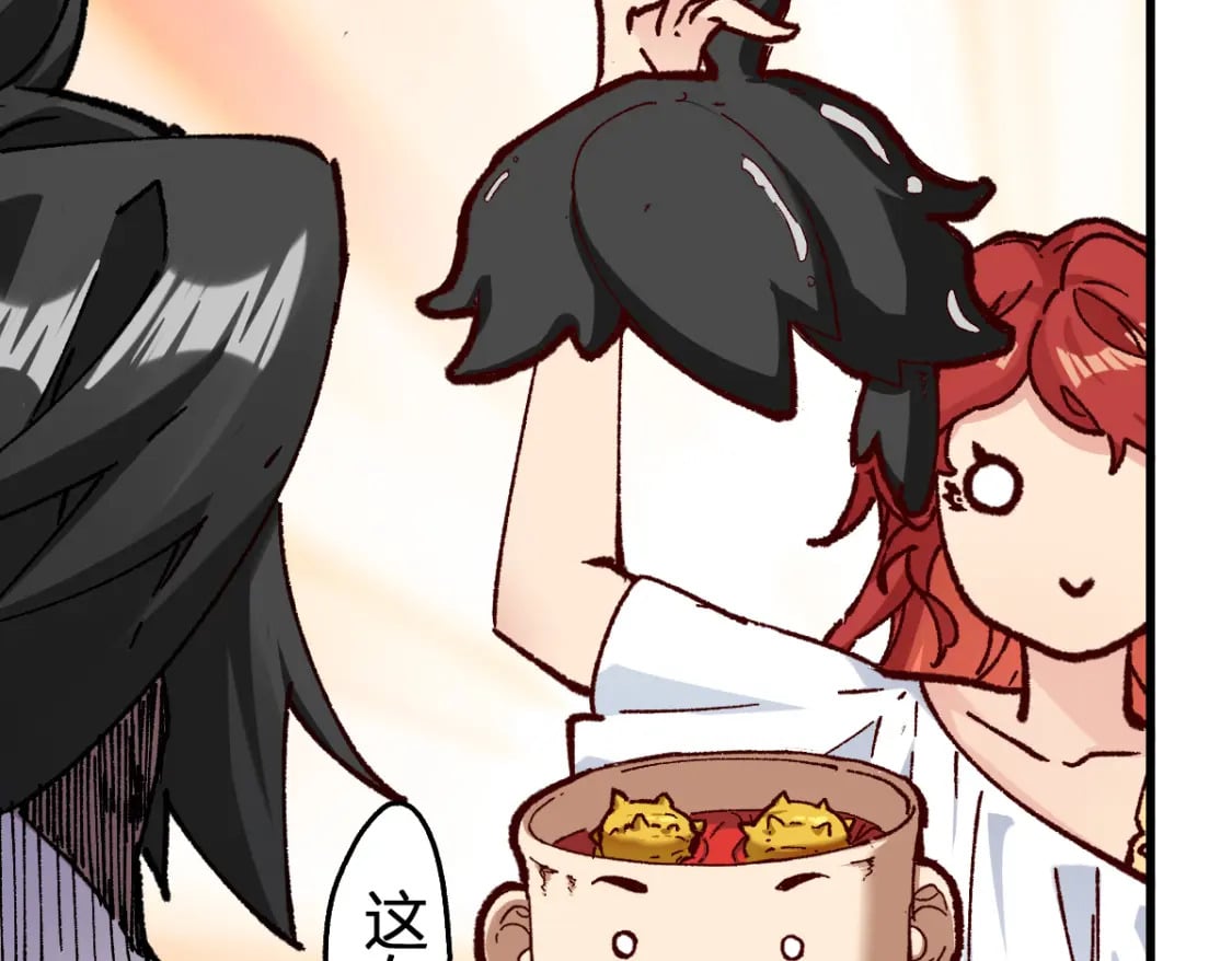 第234话 远古场域！146