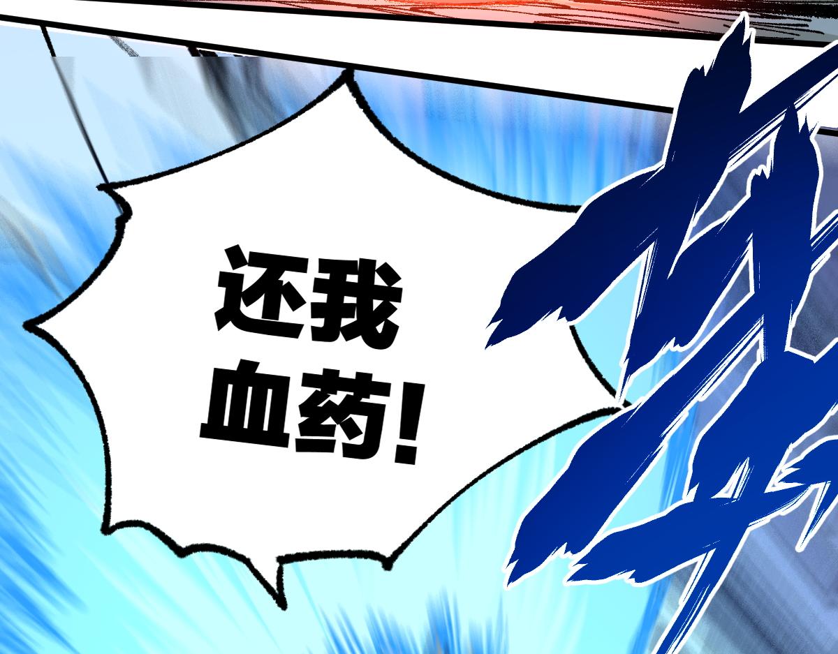 第165话 “摘桃子”103