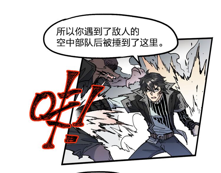 第122话 空投到账！73