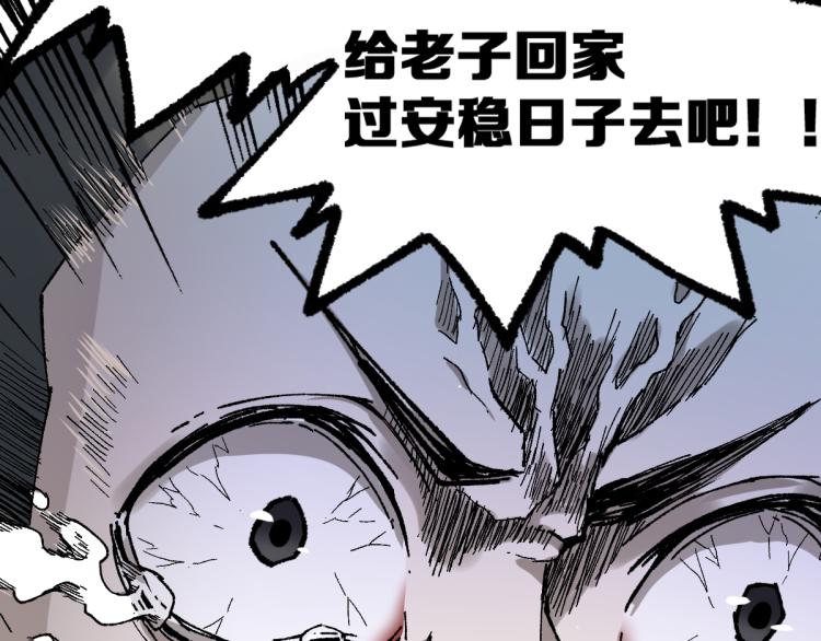 第134话 最后的墓场！76