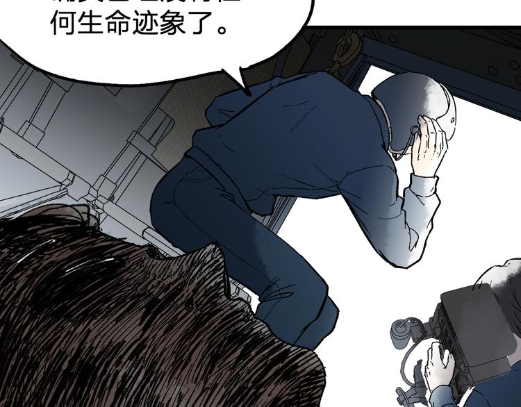 第72话 红烧苍狼王？？？107