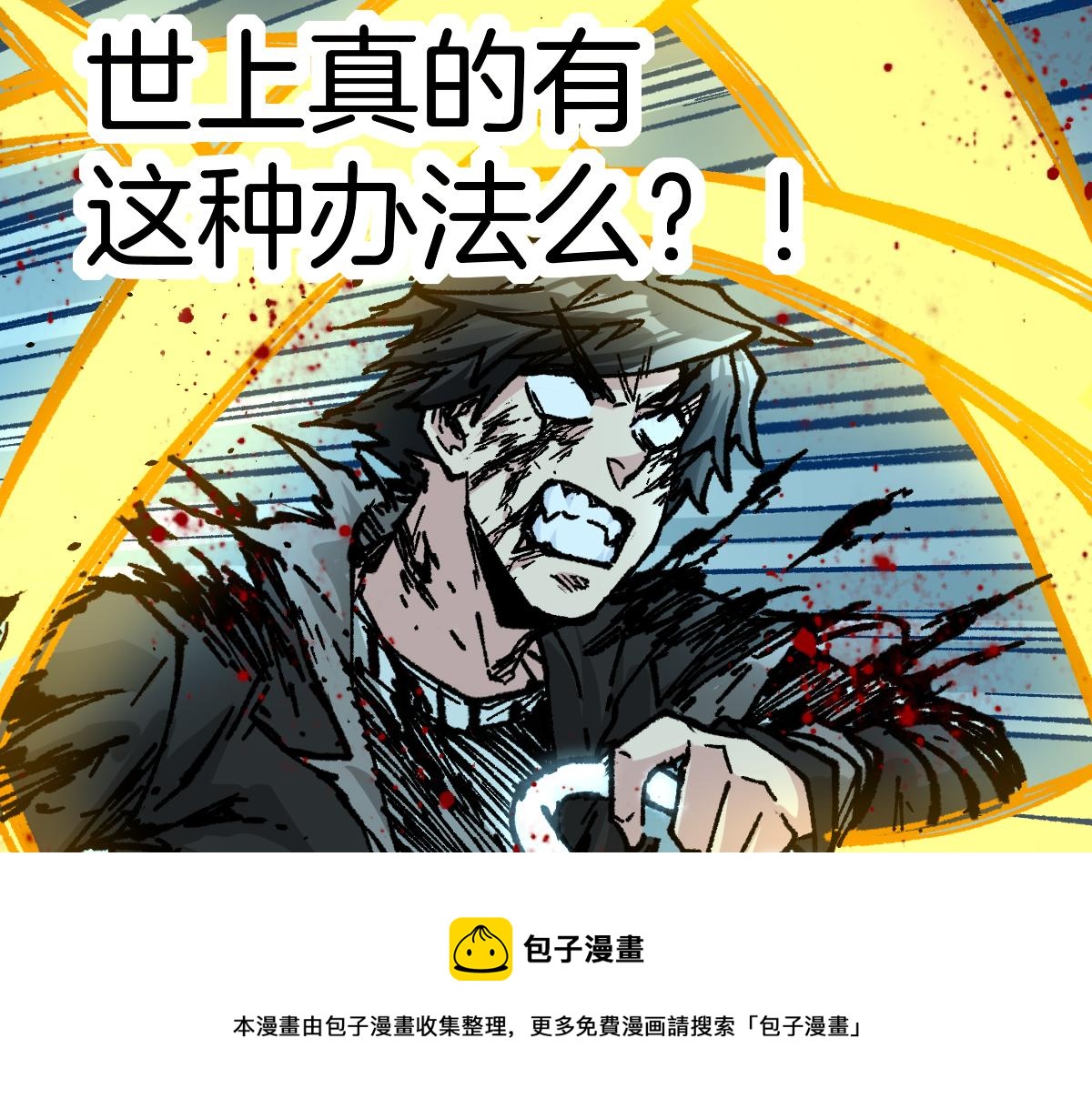第168话 追杀！围剿！160