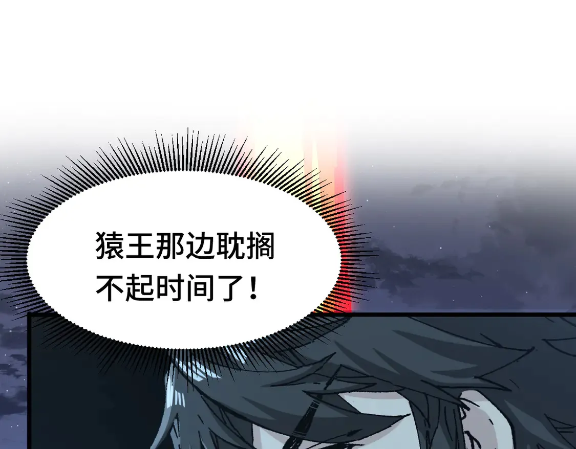 第267话 空投33