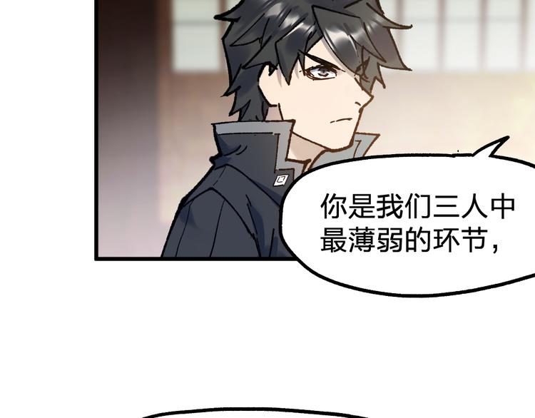 第100话 结束战斗99