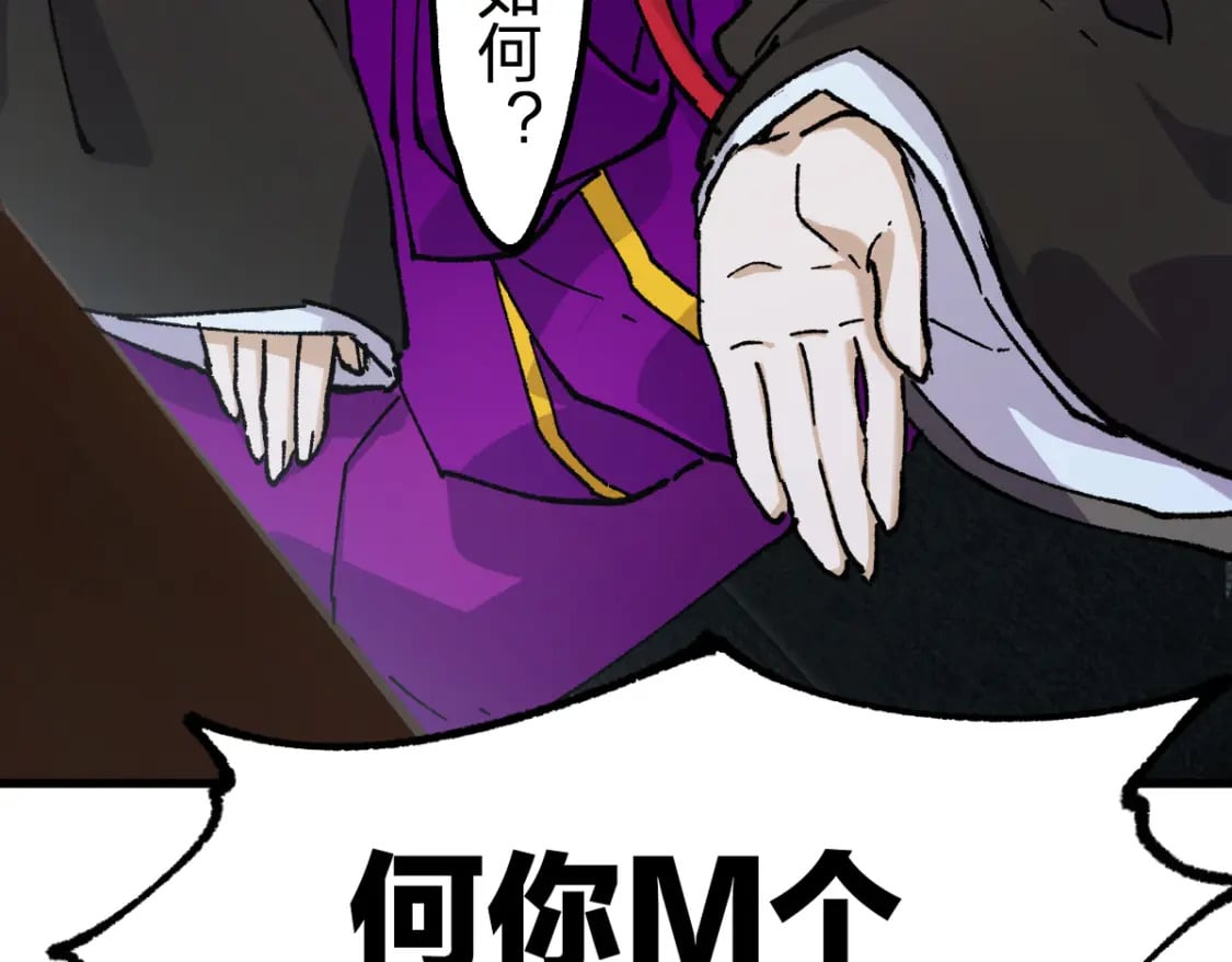 第233话 冤家路窄！！36