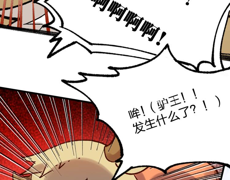 第96话 昆仑山训练146