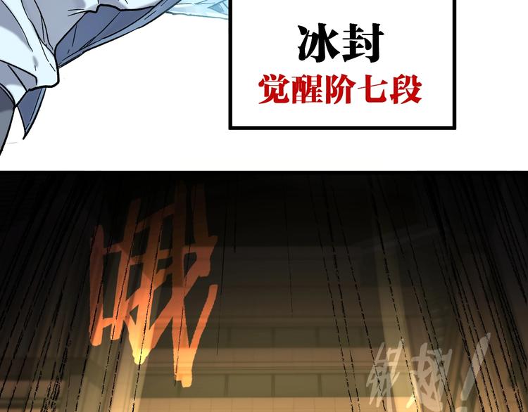 第60话 苍狼王出动179