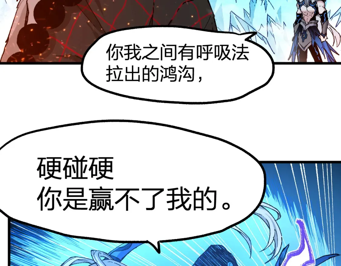 第259话 猿王VS元首29