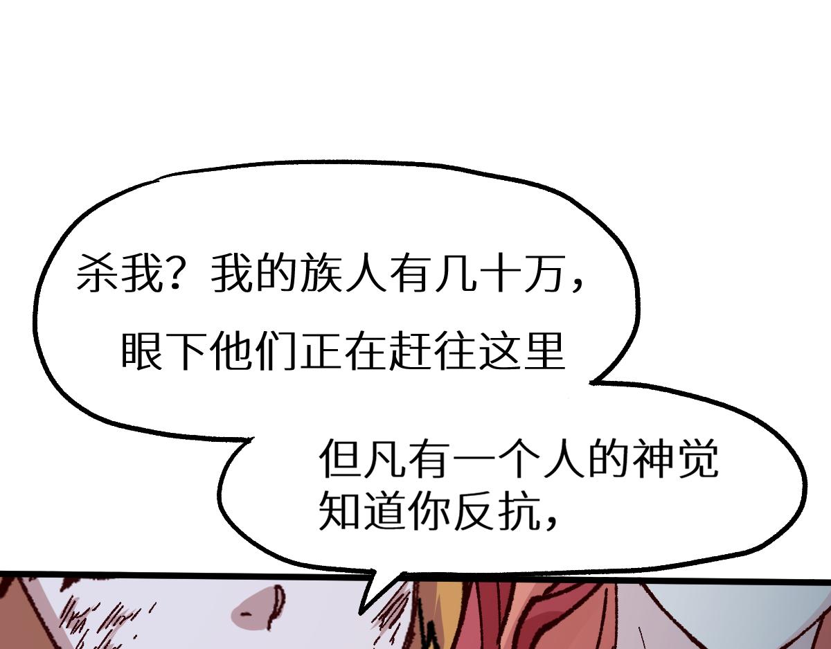 第154话 鸿沟136