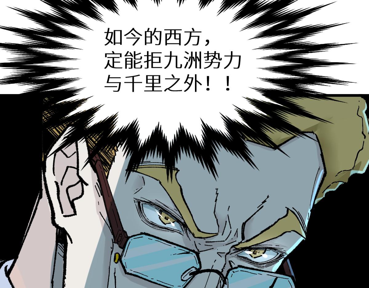 第148话 扔回去！176