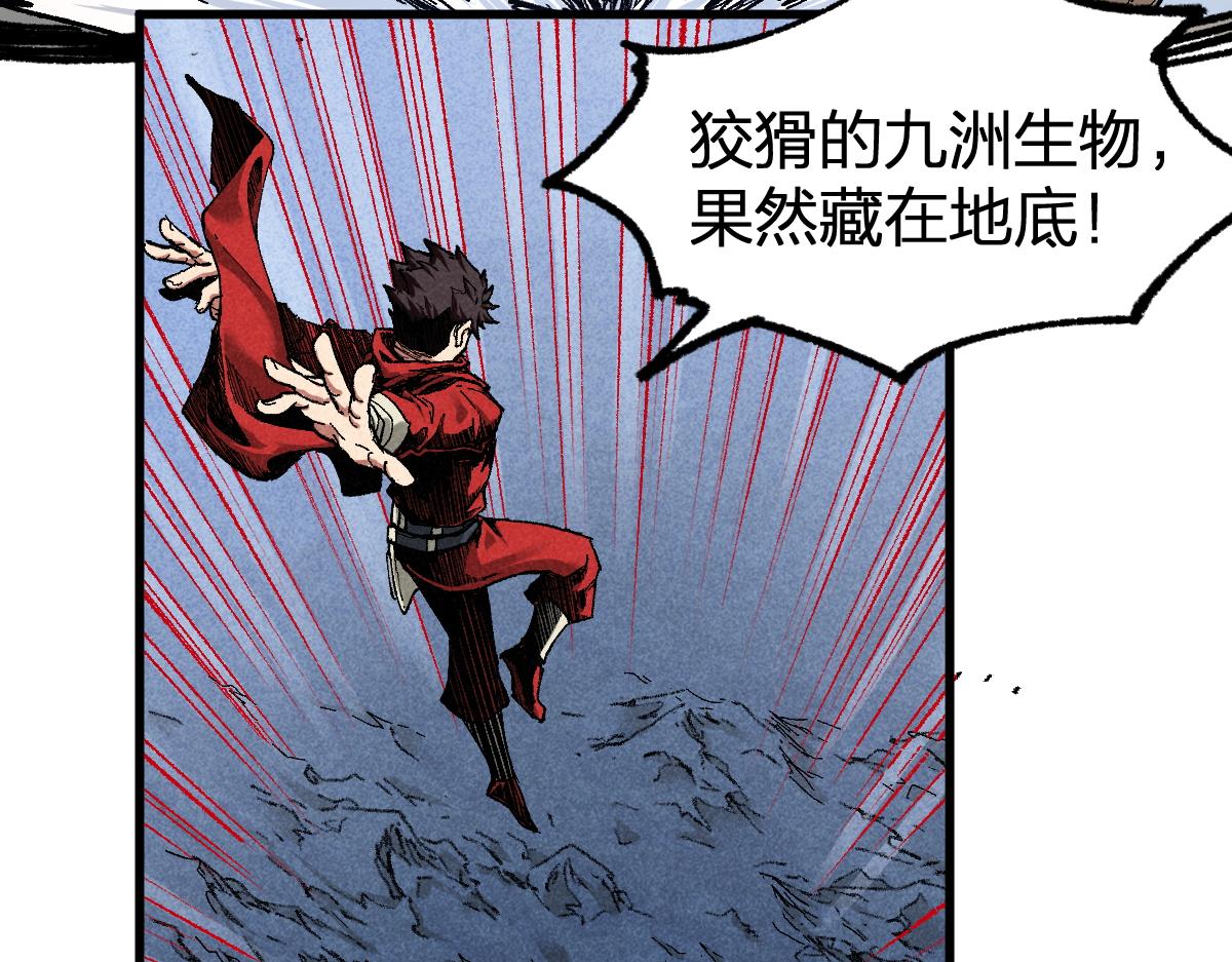 第165话 “摘桃子”11