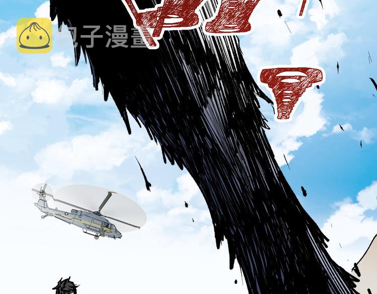 第71话 核爆？核爆！121