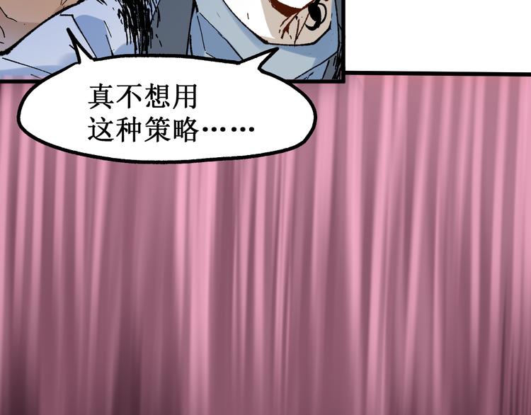 第132话 援军141