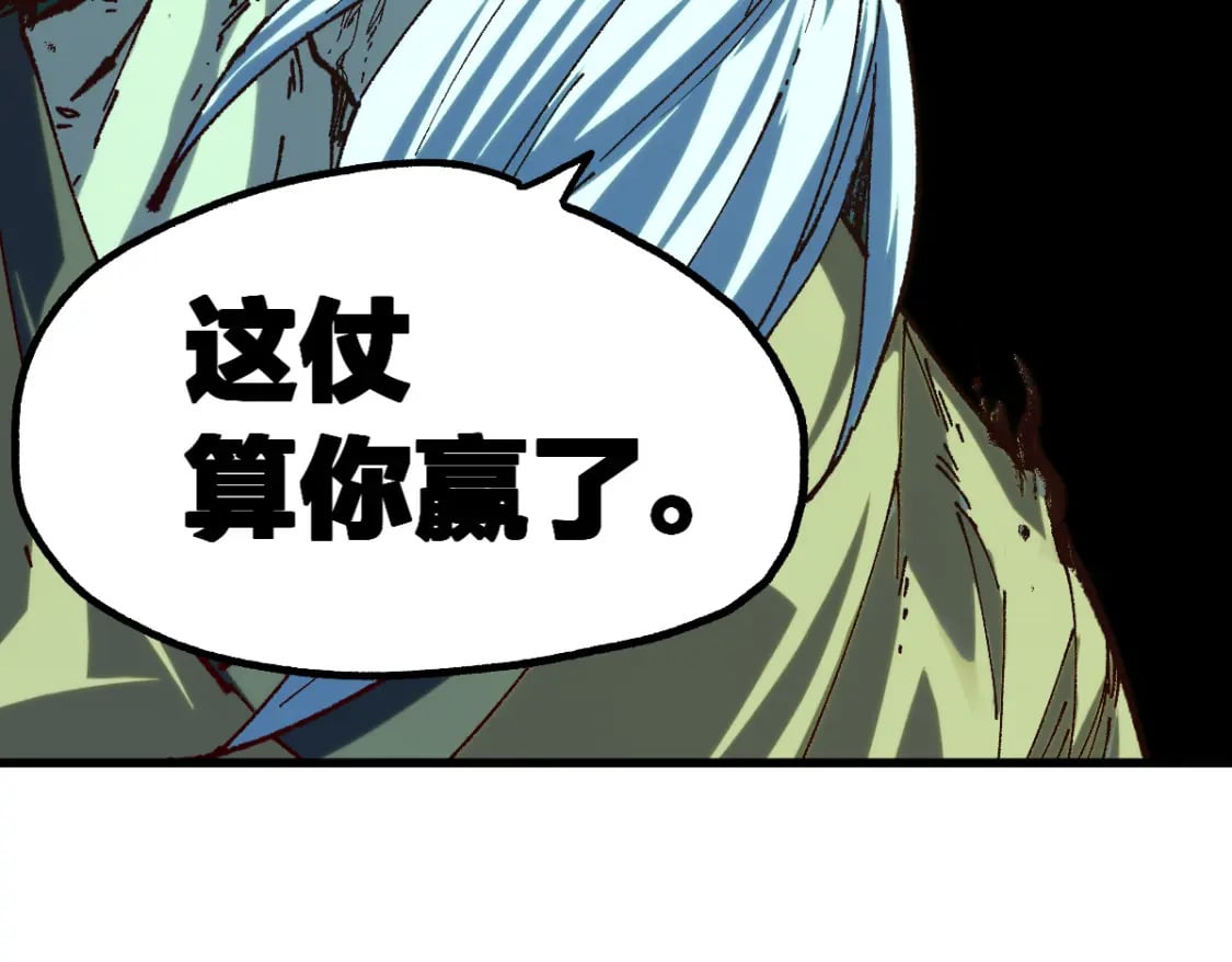 第210话 强敌与援兵？！112