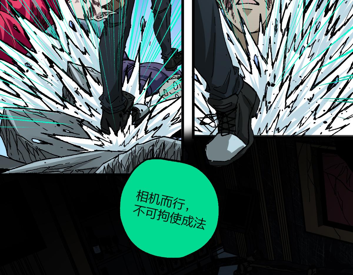 第195话 收货！23