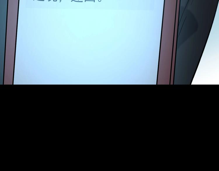 第59话 是时候开战了！69