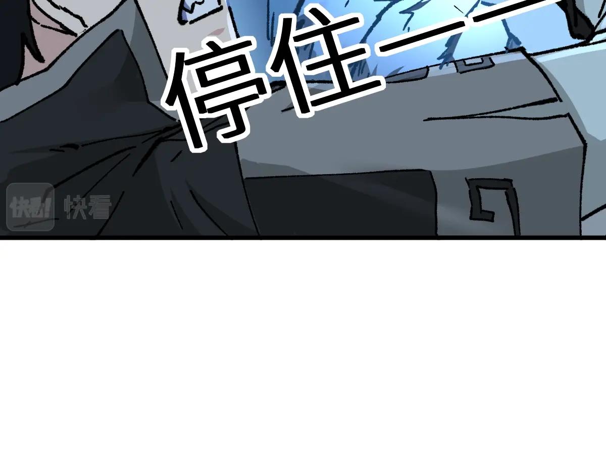 第159话 结界9