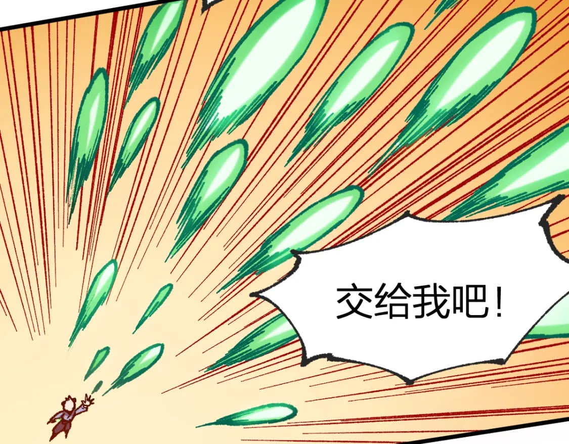 第239话 知识改变命运！75