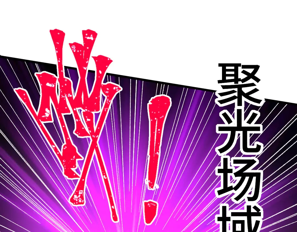 第270话 箭指元首，例无虚发！64