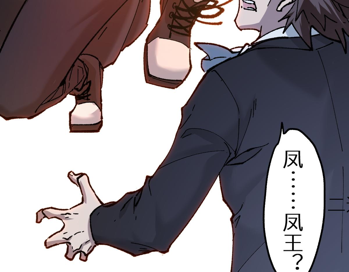 第157话 偷家33