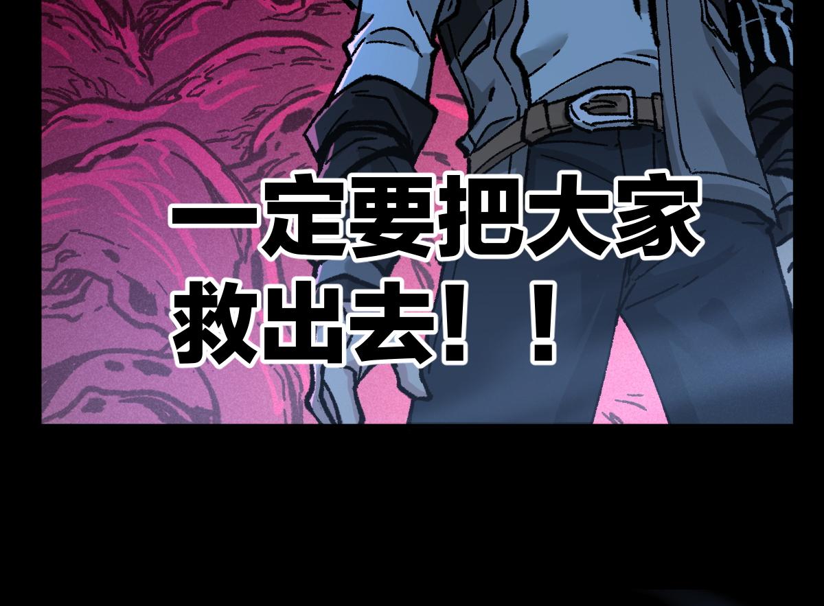 第165话 “摘桃子”34
