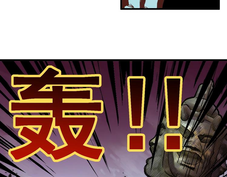 第43话 极限60