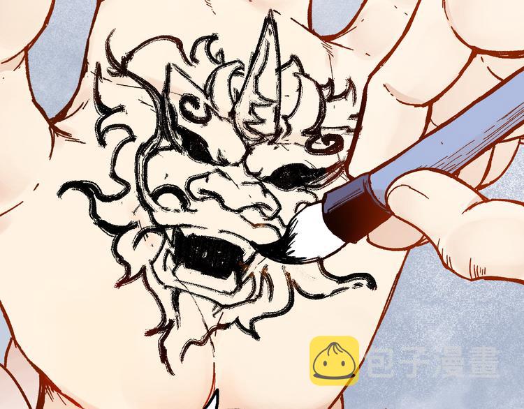 第109话 进攻计划43