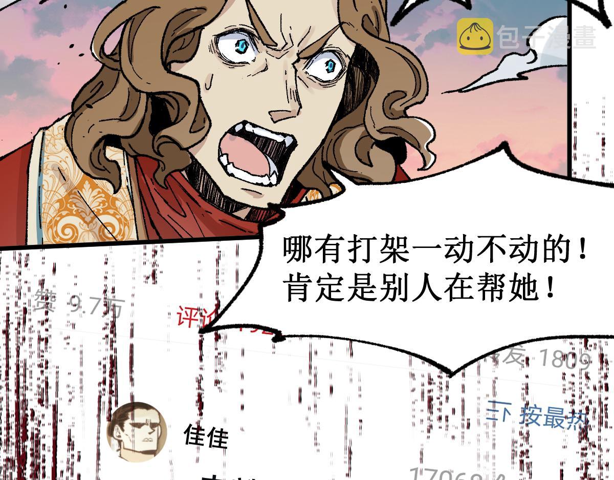 第145话 圣子！148
