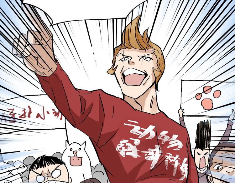 第54话 危险在背后84