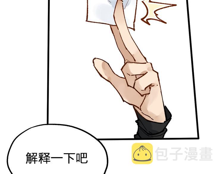 第77话 凶手正面挑衅！？104