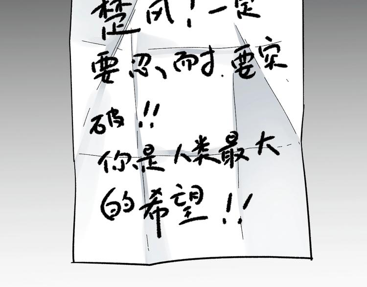 第64话 危险超乎想象！181