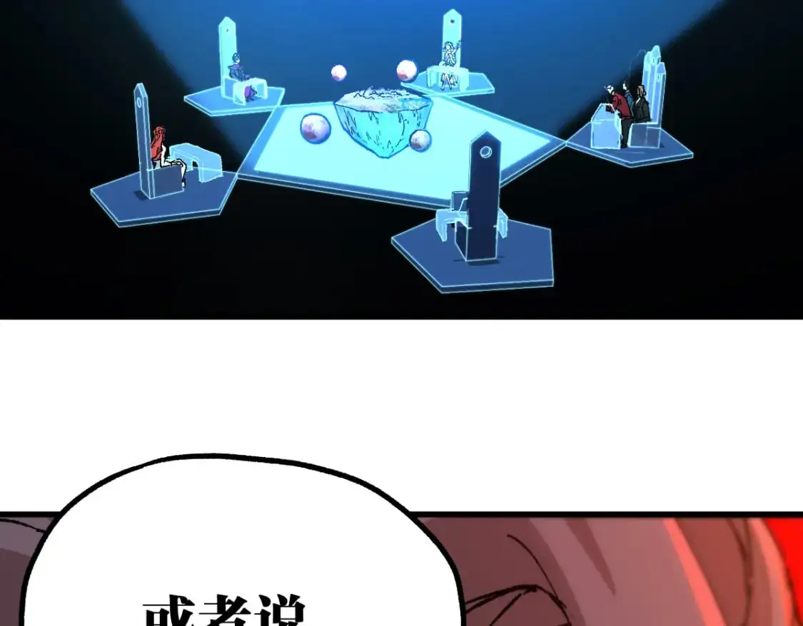 第247话 新的修行？！（2）118