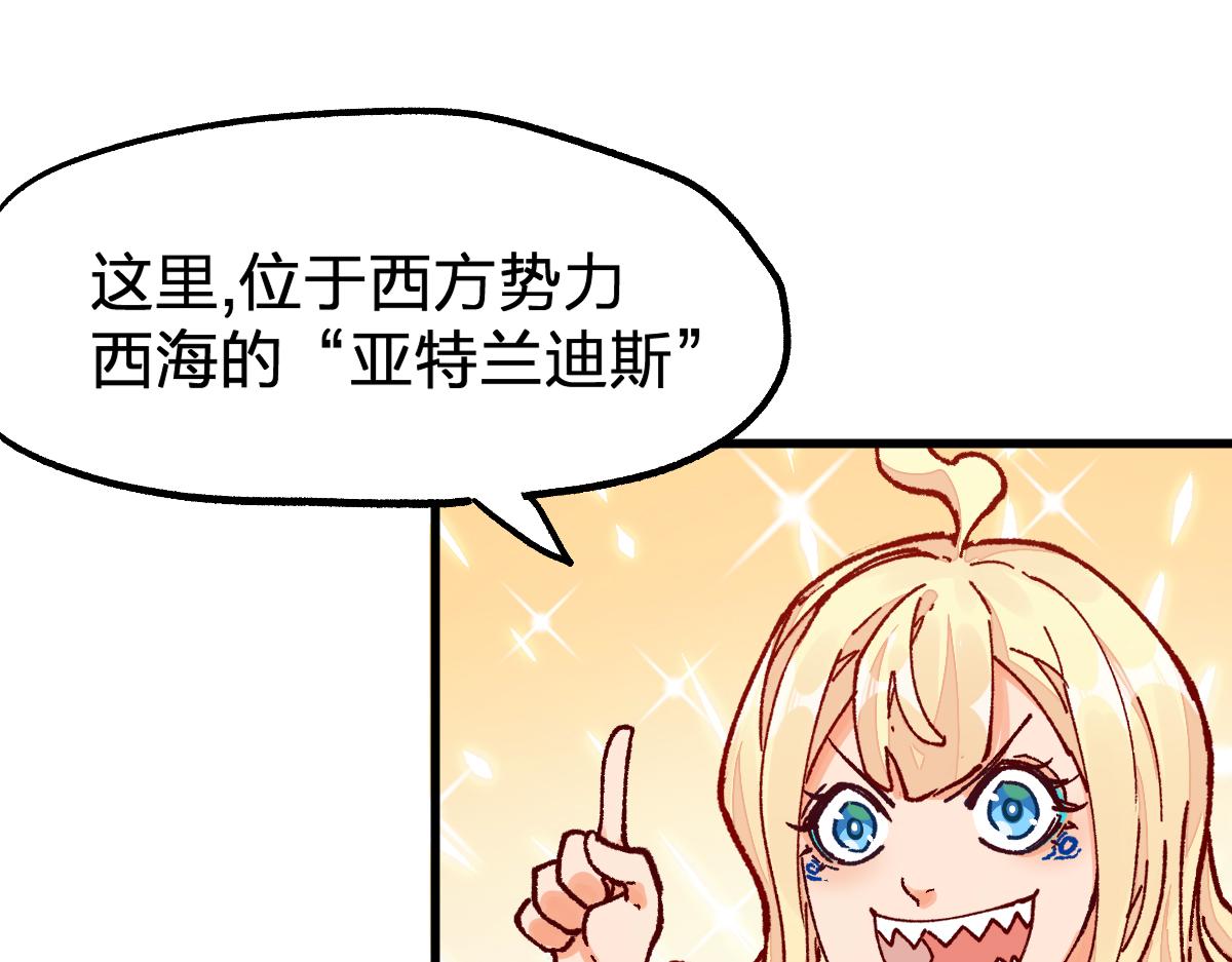 第170话 突破87