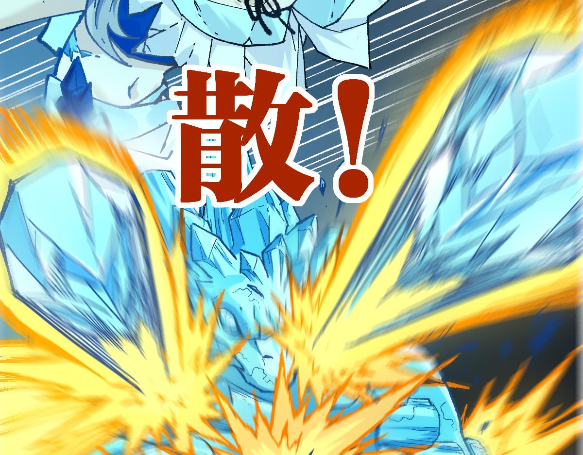 第167话 恐怖实力35