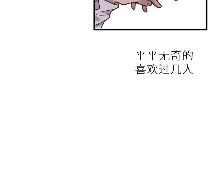 第44话 最后一刻57