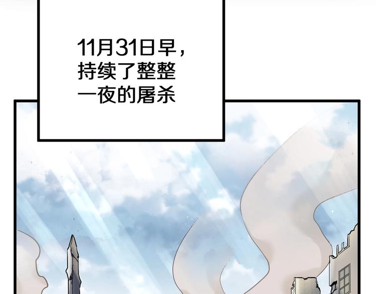 第63话 绝望下的底牌！46