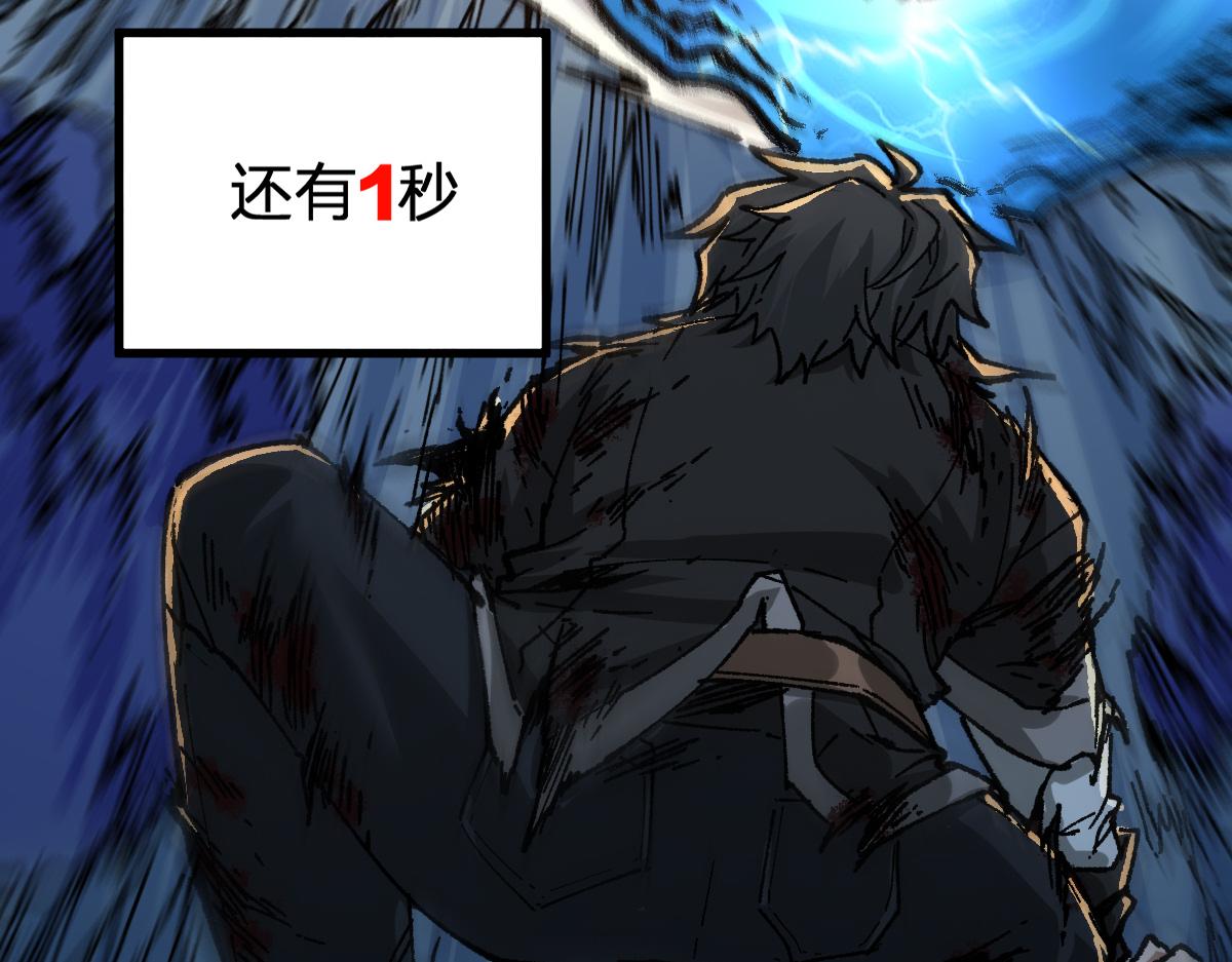 第188话 冲击波！！发射？！16