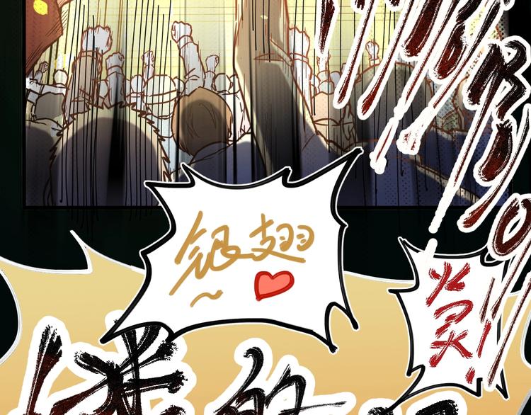 第61话 完全落败？！75