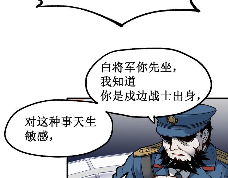 第132话 援军12
