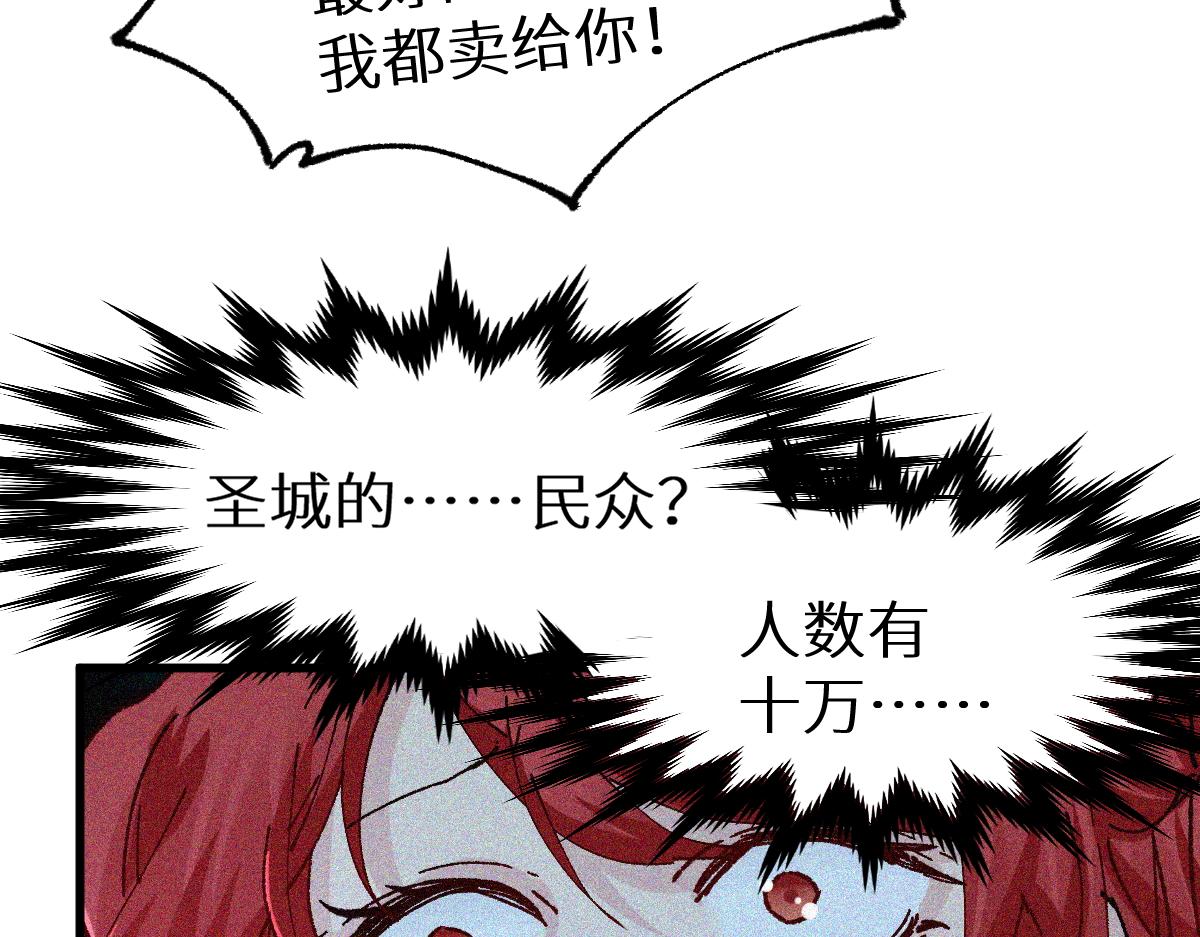 第154话 鸿沟51